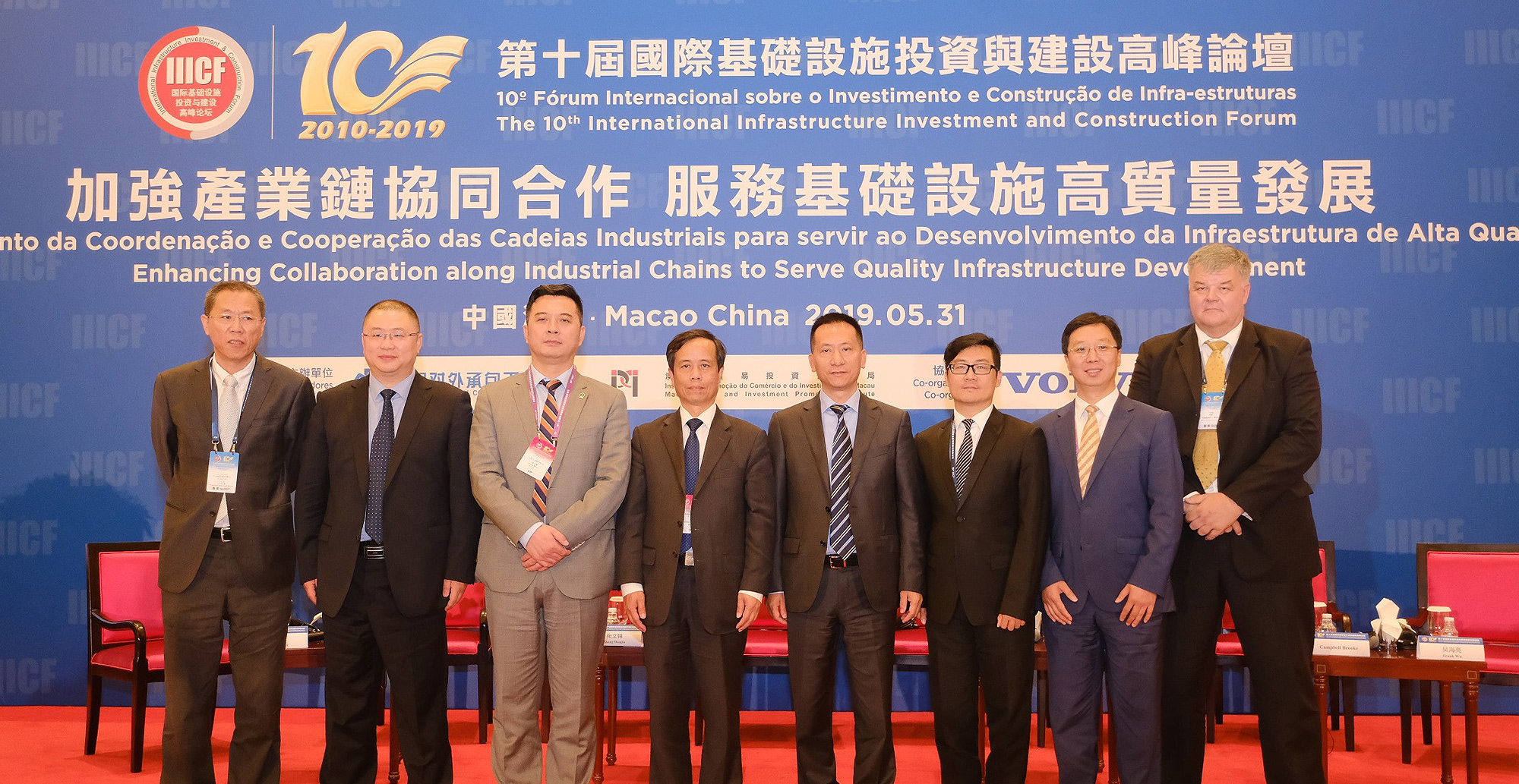 沃尔沃(中国)投资无限公司总裁马军