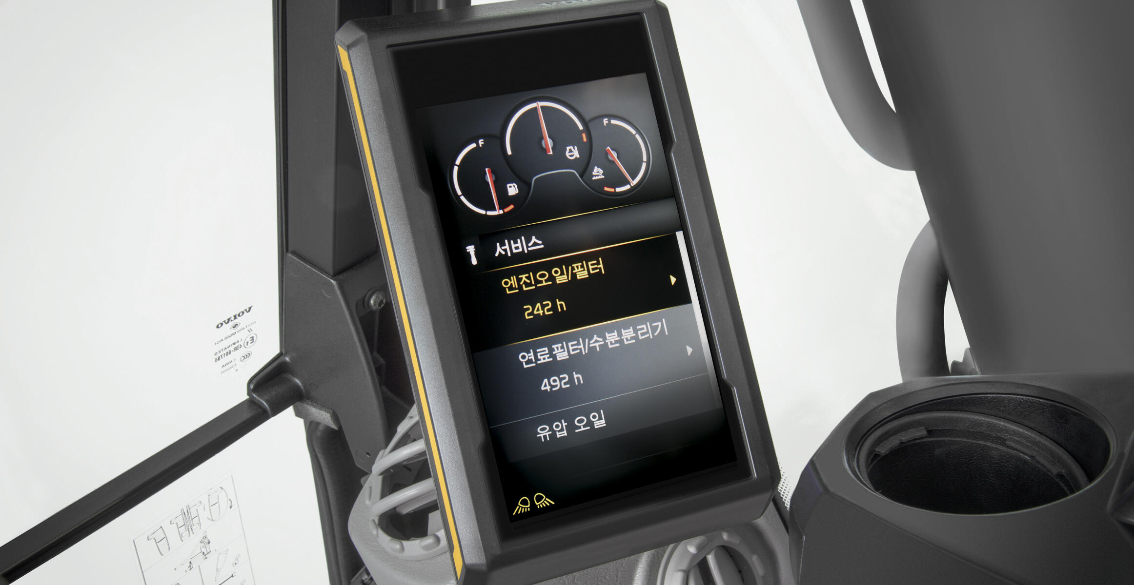 volvo-benefits-wheeled-excavator-ew140epro-t4f-high-quality-2324x1200