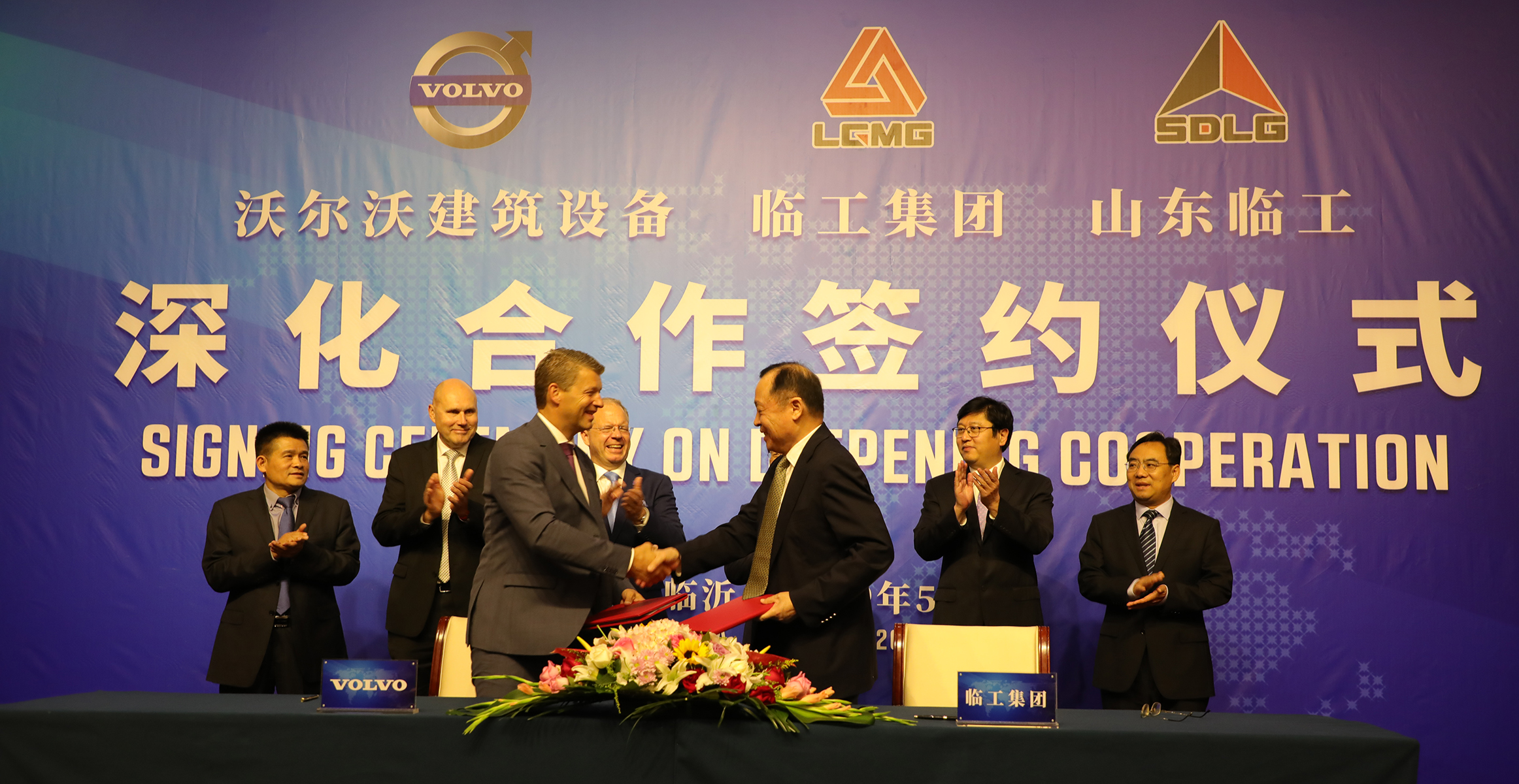 2019PressRelease_May23