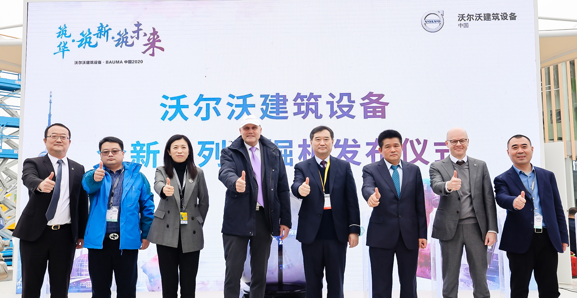 volvo-ce-commits-to-the-chinese-market-at-bauma-china-2020-launching-two-new-excavator-ranges_01