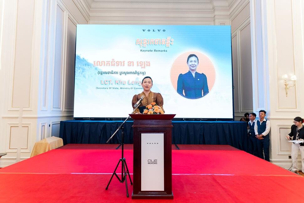 Her Excellency LCT Kha Leng, Secretary of State at the Ministry of Commerce